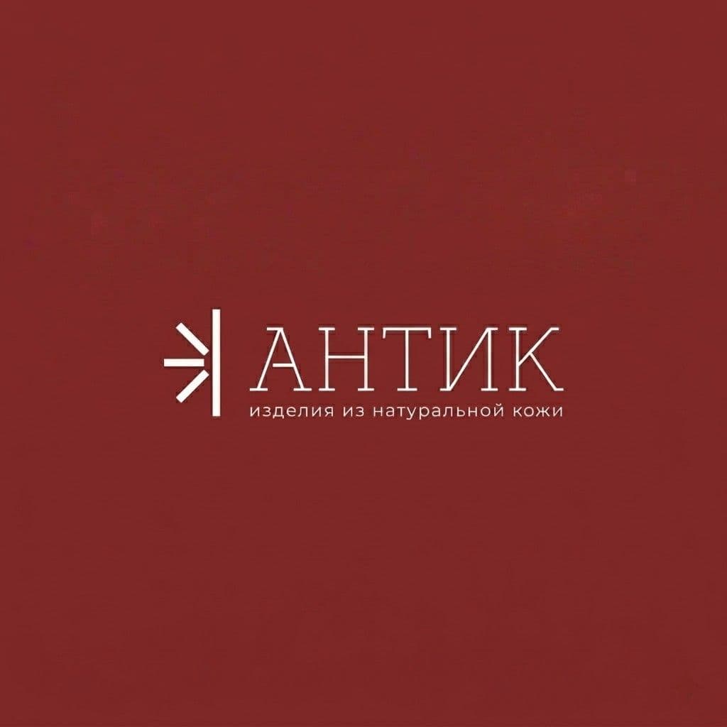 Логотип бренда АНТИК