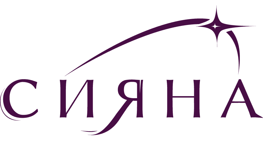 Логотип бренда Сияна