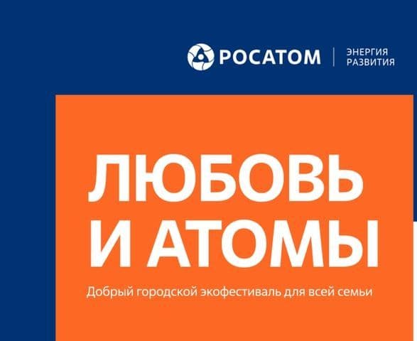 атомы